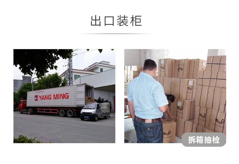 工厂专业认证+装柜_02