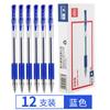 Deli 6600es bolígrafo de gel estudiante pluma de agua rojo azul pluma para firma 0.5mm bolígrafo de carbono