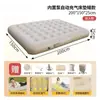 Colchón Inflable Automático, Elevado y Espeso, Beige, Colchoneta de Aire Plegable, Autoinflable para Tienda de Campaña, Colchoneta para Siesta al Aire Libre