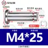Acero Inoxidable 304 Pasador Cabeza Plana Ranurado Pasador de Posicionamiento Cilíndrico Pestillo con Anillo de Retención M4M5M6M8