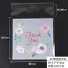 Bolsa de embalaje para hornear 7*7 bolsa de dulces bolsa de embalaje para jabón hecho a mano bolsa autosellante bolsa para postres embalaje navideño para hornear