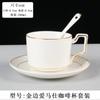 Juego de Taza de Café de Cerámica Pintada a Mano Oro Taza y Platillo Británico Hotel Europeo Americano Taza para Café Leche Té Se Puede Agregar Logo