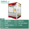 Venta Directa de FábricaMáquina de Palomitas Comercial con Calentamiento Eléctrico, Gran Capacidad, Forma de Mariposa y Esférica, Equipo para Venta Ambulante de Snacks Inflados