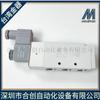 Válvula solenoide Gold MINDMA MVSE-500-4E1-AC110V MVSE-500-4E1-DC24 AC220