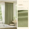 Cortina Chenille Patrón Espiga Blackout Nuevo Estilo 2024 Dormitorio Sala de Estar de Alto Nivel Entrada Francesa Lujo Estilo Crema Té