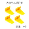 Partes Originales para Desmontadora de Neumáticos Máquina Desmontadora de Neumáticos Protector de Garras Abrazadera Almohadilla Protectora de Garra Funda de Goma Cubierta de Nylon Anti-Rayaduras
