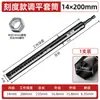 Nivelador de techo con escala, cabeza de 14 mm, varilla roscada hueca extendida, herramienta especializada para perfiles de acero ligero y varillas de suspensión