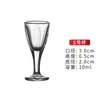 Copo de Vidro Transparente Criativo Tipo Bala Taça de Vinho para Licores Taça Pequena de Vinho Taça Pequena de Vinho para Uso Doméstico Taça Pequena de Vinho Taça de Vinho