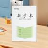 Caderno Unificado da Província de Jiangsu para Alunos do Ensino Fundamental, Caderno Tian Ge, Caderno de Pinyin, Caderno de Matemática, Caderno de Grade Quadrada, Dia do Professor Gu Yu
