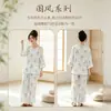 Nuevo Conjunto de Pijama de Algodón de Bambú Estilo Chino para Mujer Primavera y Verano Delgado de Fibra de Bambú Manga Tres Cuartos Ropa de Casa Verano Estilo Chino Se Puede Usar Afuera