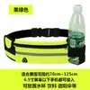 Riñonera Deportiva Elástica para Exterior para Hombres y Mujeres, Riñonera para Fitness, Running y Ciclismo, Bolsa Antirrobo Impermeable para Teléfono Móvil, Riñonera Invisible