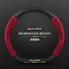 Cubierta de Volante Wuling Xingguang s Piel Genuina Ultra Delgada Modelo 23-24 Gamuza Fibra de Carbono Antideslizante Absorbente de Sudor Accesorios para Coche Cubierta de Manija