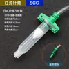 Jeringa Dosificadora Transparente Estilo Japonés Jeringa Semitransparente Adaptador de Jeringa de 5cc/10cc/20cc/30cc/70cc