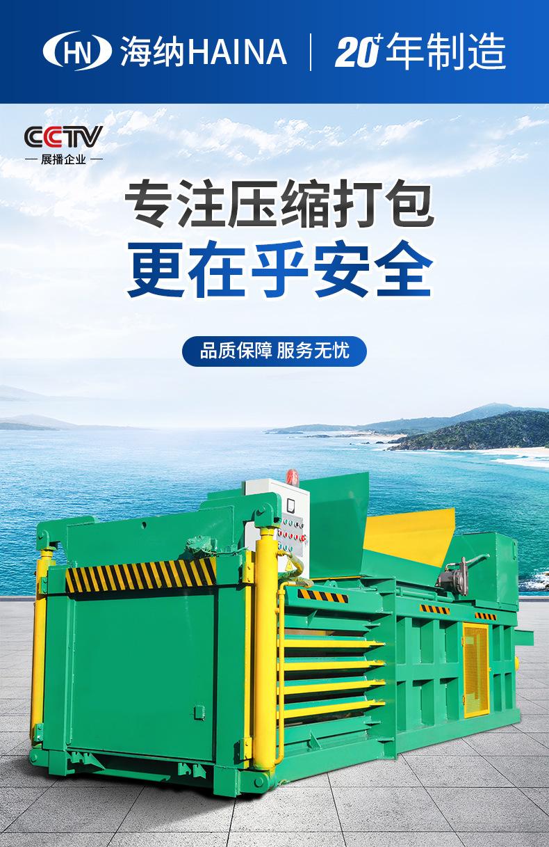 详情页22.3_04.jpg