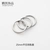 Llavero de Metal Anillo de Acero Inoxidable 304 Anillo Plano de Apertura Deslizante Niquelado Accesorios Llavero de Coche Joyería en Stock