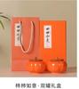 Juego de té kung fu caqui Ruyi traje una tetera cuatro tazas Fu Lu tetera sellada regalo actividad publicitaria de la empresa LO