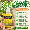 Estimulador de Vitalidad Específico para Suculentas Solución Nutritiva para el Crecimiento de Plantas Potting para Suculentas Mejora del Color Promoción de Brotes Brotación Agente para Raíces Fuertes Plántula Fuerte