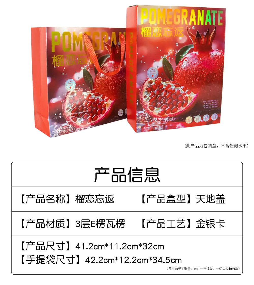 详情页_13.jpg