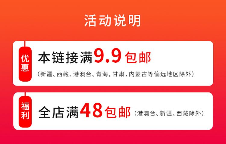 欢乐逛海报