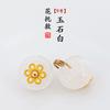 Botão de contas de jade toro cheongsam imitação estilo retrô hanfu tang terno camisa botão de contas de resina colorida botão costurado à mão