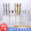 Productos de salud, botella de acrílico transparente, 60 ml, envases para tabletas, latas, 30 cápsulas de polvo de esporas, fábrica de botellas de plástico de alta gama.