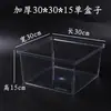Caja Sellada para Alimentos Supermercado Granel Semillas de Melón Merienda Lata Sellada Barril Sellado a Prueba de Humedad para Granos Caja Sellada de Plástico Transparente