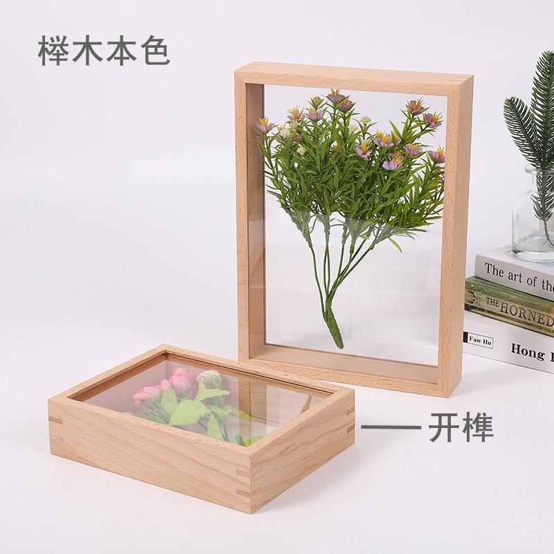 榉木