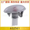 La luz de señal de giro 632561 es adecuada para Peugeot 206 307 407 607 Partner 206Sw