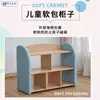 Gabinete Suave de Madera Maciza para Jardín de Infancia Educación Temprana Infantil Anticolisión Borde Suave Guardería Combinación de Gabinete Estante de Almacenamiento Juguete Montessori