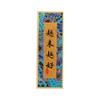 Moldura de Foto em Madeira Maciça com Encaixe e Espiga Estilo Chinês Suporte de Exibição Moldura Vazia Brocado Song para Caligrafia Criativo Cultural Caligrafia com Pincel Manuscrita Ornamento de Moldura de Foto de Madeira