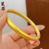 Tienda de Oro Mismo Estilo Arena Dorada Método Antiguo Herencia Sutra del Corazón Pulsera para Mujer Alta Retención de Color Artesanía Fina Anillo Liso Esmerilado Sólido Pulsera Venta al por Mayor