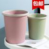 Lixeira Doméstica Simples Sala de Estar Sem Tampa Grande Criativa Cesto de Papel de Plástico Quarto Cozinha Banheiro Fofa Pequena Tubo