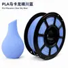 Filamento PLA fosco cor macaron para impressão 3D 1,75 mm vendas diretas da fábrica exclusivo para comércio exterior personalização e marca própria