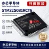 Microcontrolador-MCU ARM Cortex-M0+ de 32 bits STM32G0B1RCT6 LQFP-64 Original Genuino