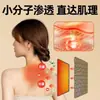 Parche de Salud de Grafeno Parche de Energía Fabricante Parche Desnudo Parche para Cuello y Hombro Parche Lumbar Parche Calentador Parche de Yeso para Rodilla Parche de Compresa Caliente