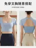 Conjunto de yoga fino de verano para mujer con almohadillas en el pecho, diseño deportivo en la espalda, secado rápido, manga corta, conjunto de fitness para correr y entrenamiento de Pilates