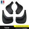 Adequado para o guarda-lamas do carro da série Volkswagen 04-15 Touran modificado guarda-lamas decorativo pneu
