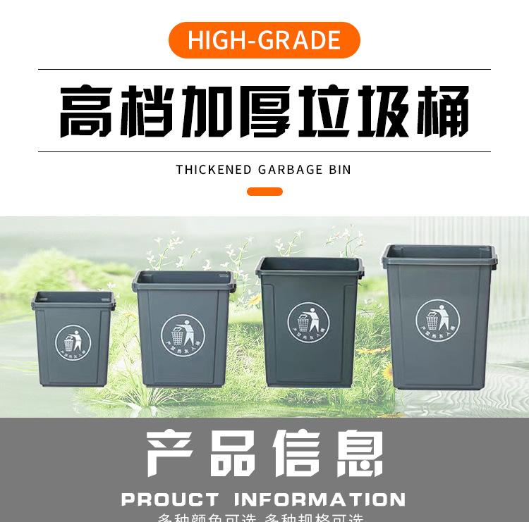垃圾箱详情_01