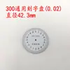Accesorios para Esfera de Reloj: Cubierta de Reloj, Cabezal de Reloj, Anillo Metálico, Junta, Rodillo, Pulsador, Tornillo de Fijación, Bloqueo de Esfera