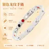 Pulsera Magnética de Venta Caliente Transfronteriza para Hombres y Mujeres, Trébol de Cuatro Hojas Desmontable con Pedrería, Patrón de Dragón, Pulsera Magnética de Energía Cruzada