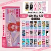 40 Marcapáginas Láser de Anime Set Dos en Uno con Liu Yuning, Bai Lu y Song Yuqi Marcapáginas Tipo Boleto Láser 40
