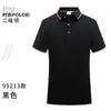 Camiseta de manga corta de verano para hombre, polo con cuello de solapa, ropa para tienda de hot pot de supermercado, ropa de trabajo para camarera, ropa de trabajo, ropa de trabajo
