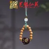 Sándalo con Incrustaciones de Monedas de Cobre, Cadena para Teléfono con Pata de Gato, Colgante para Pulsera DIY, Llavero de Cuerda Yiming Xianyuan