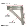 Suporte Triangular de Cantoneira Prateleira de Carga Montada na Parede Suporte para Painel Divisório Rack Fixo Suporte Tripé