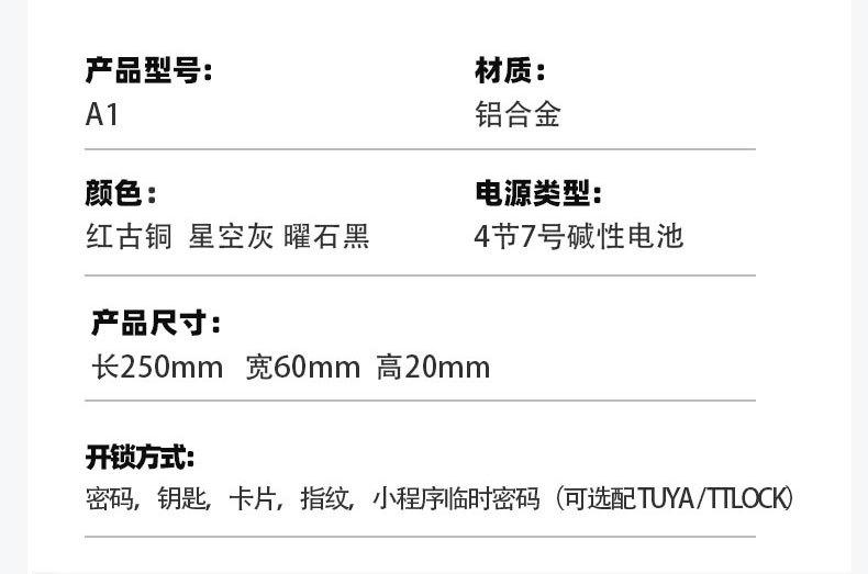详情页A1tuya_17.jpg