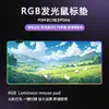 Tapete de Mesa para Estudante com Gráficos Vetoriais Mais Vendidos no Exterior, Fornecimento Direto da Fábrica, Mouse Pad Grande Luminoso RGB para Jogos, Suporta Personalização