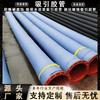 Manguera de Succión de Gran Diámetro, Manguera de Goma Resistente al Desgaste para Succión y Descarga de Lodo, Tubería de Agua con Esqueleto de Alambre de Acero, Producido por el Fabricante Dingtong