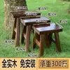 Taburete pequeño de madera maciza en color retro sin instalación, taburete pequeño para el hogar, taburete bajo, resistente y duradero, taburete de baile, taburete para adultos