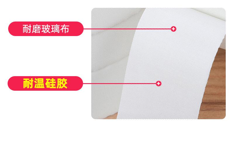 玻璃布胶带_05.jpg