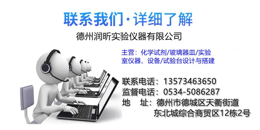 联系我们.jpg